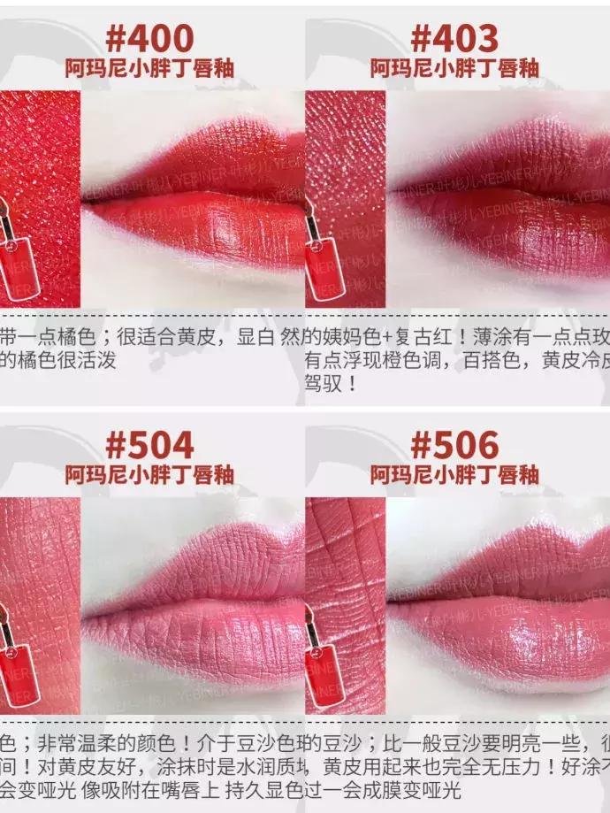 奶茶色的口红哪个品牌好,所有品牌口红经典款排名