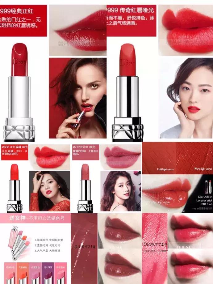 所有品牌口红经典款排名,品牌口红色号热卖排行榜10强