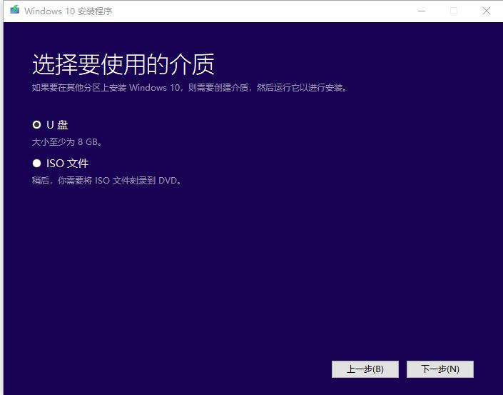 windows10纯净经典版下载,windows10官网纯净版下载