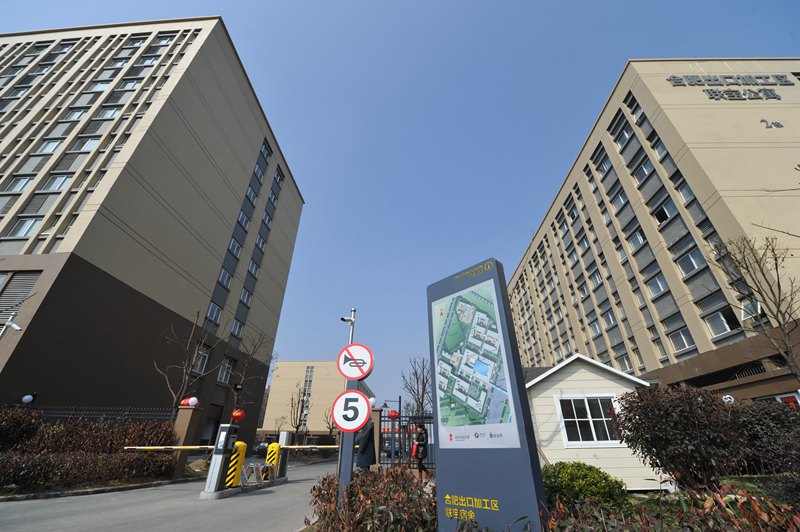 万科经开区项目,万科经开