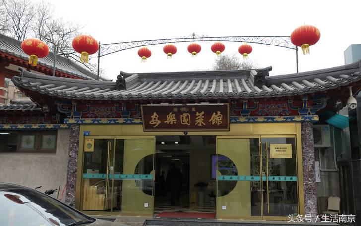 南京清真美食一条街怎么走,南京老字号美食清真