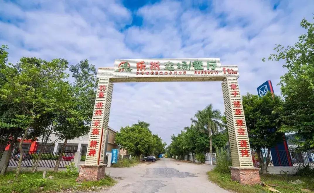 番禺农家乐一日游最佳地点,广州番禺亲子游农庄