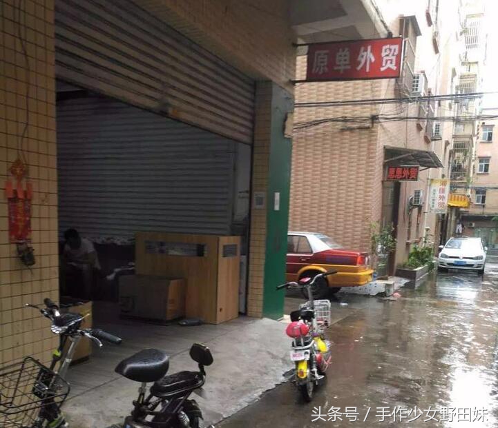 全球购实体店靠谱吗,全球购商家是骗人的吗