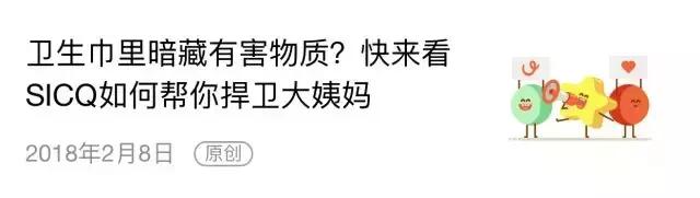 卫生巾为什么那么好用,卫生巾最好用的十大排名测评