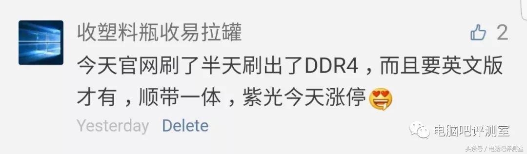 紫光国芯好进吗,紫光国芯怎么样啊