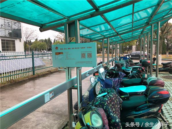 南京电动汽车充电桩收费标准,南京市电动自行车充电桩收费标准