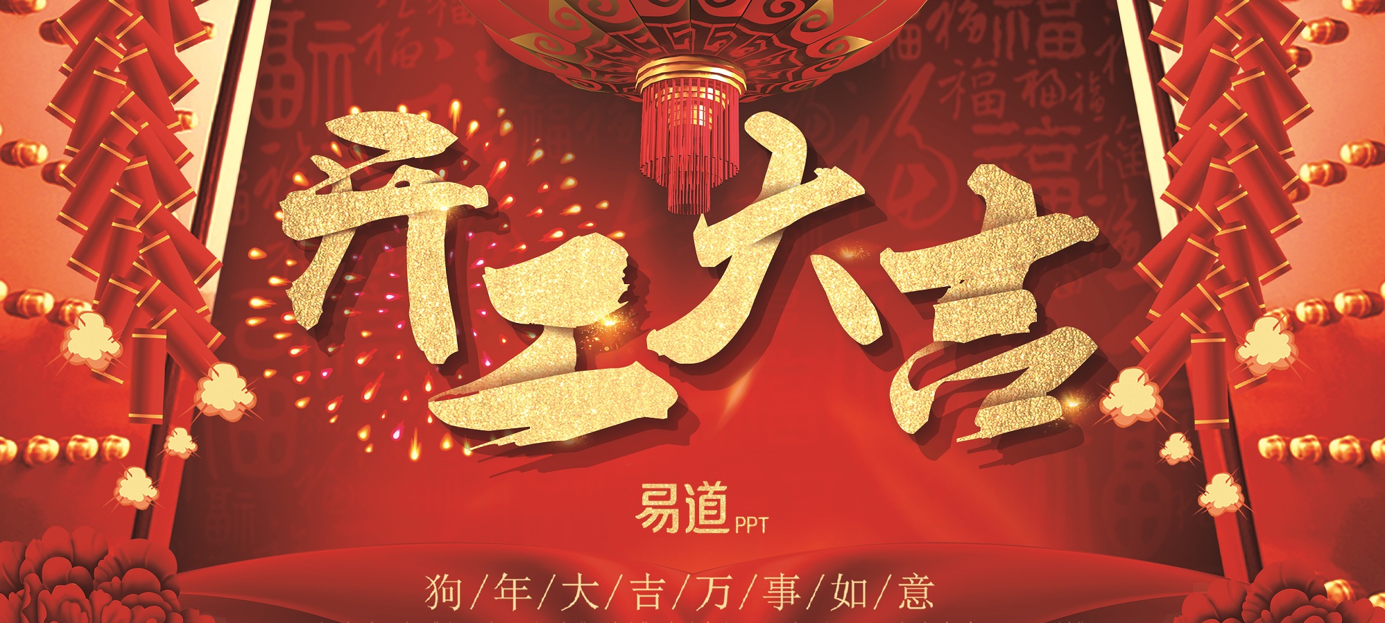 ppt各种展示小技巧,如何用排版和动画让ppt高级