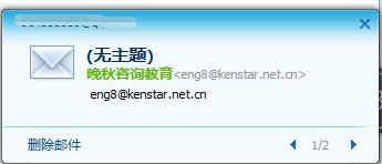 foxmail使用技巧大全,foxmail小技巧