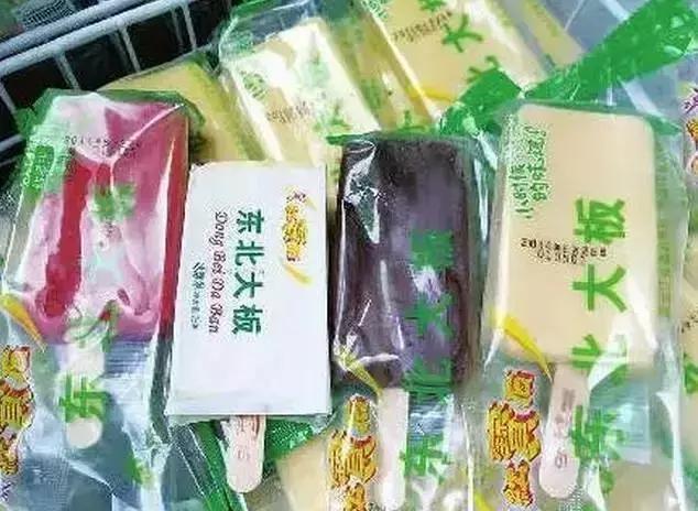 穿着棉袄吃冰棍,穿着棉袄吃着雪糕谜底