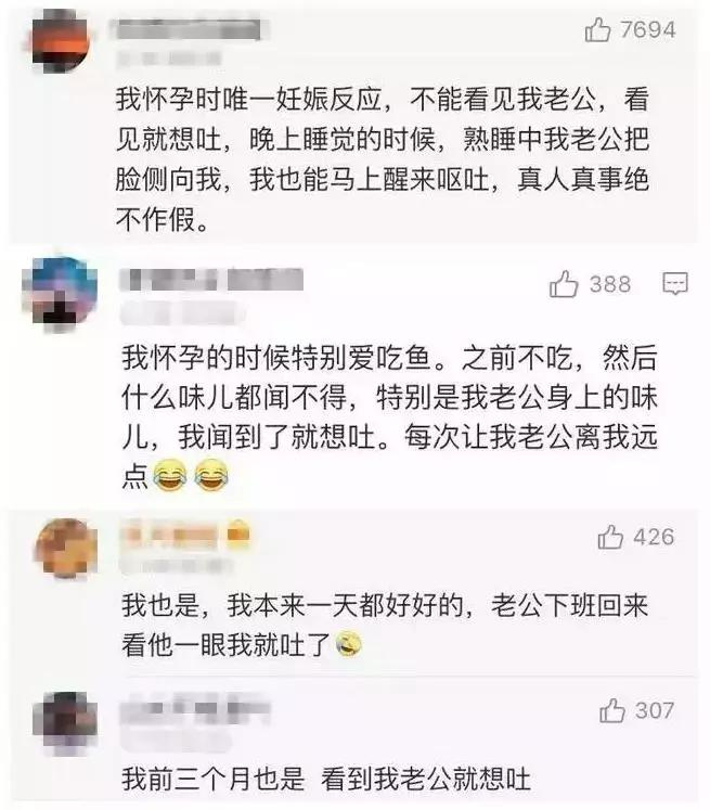 怀孕偷偷吃汉堡,怀孕偷偷吃方便面