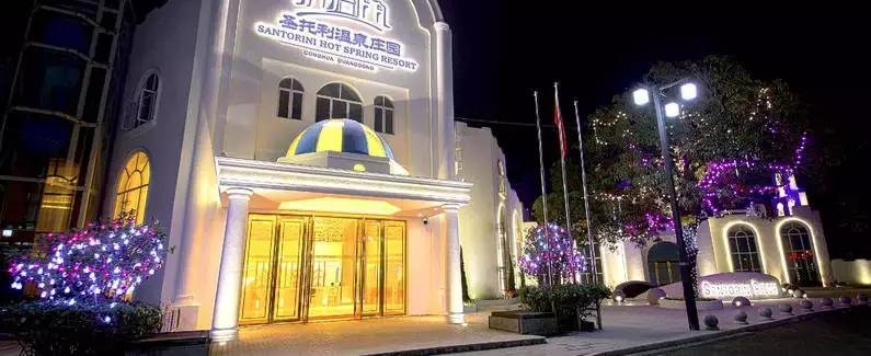 从化温泉最好的温泉酒店,广州从化温泉酒店推荐