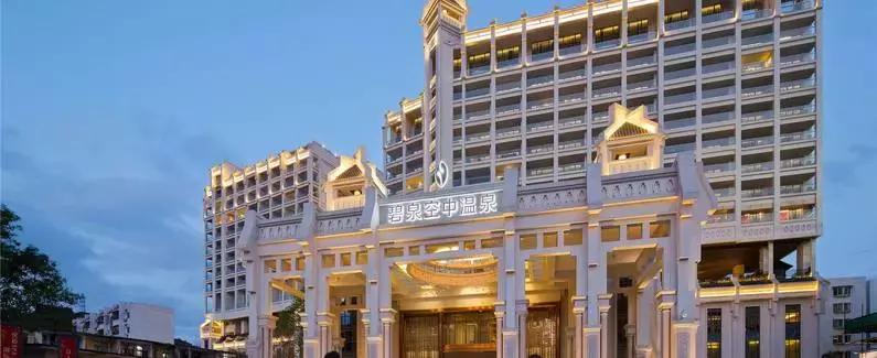 广州从化有哪些酒店泡温泉比较好,从化一小时车程