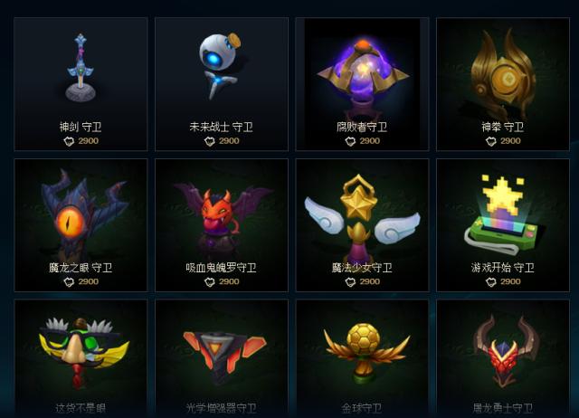 lol皮肤出了多长时间加入全场半价,lol史诗皮肤碎片合成出紫色箱子