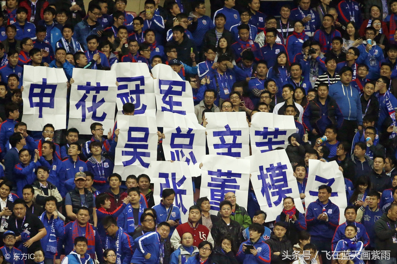 足协上海申花vs长春亚泰,2020广州恒大vs上海申花比赛录像