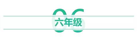 动动脑数学题,动动脑智力训练100题