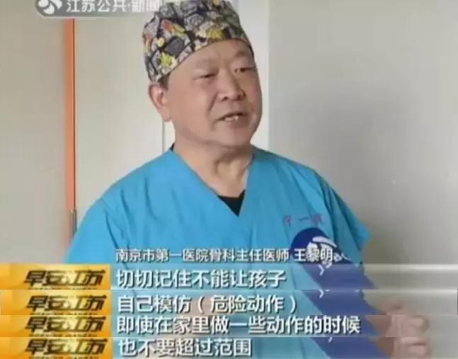 孩子下腰时后背疼还能练吗,儿童胸口弯腰中间痛会是什么原因