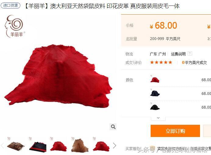 全是套路，塑料毛线组装在一起卖2000，解密足球鞋生产成本的秘密