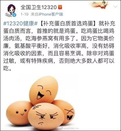 阿胶保健药,阿胶只是驴皮熬的吗