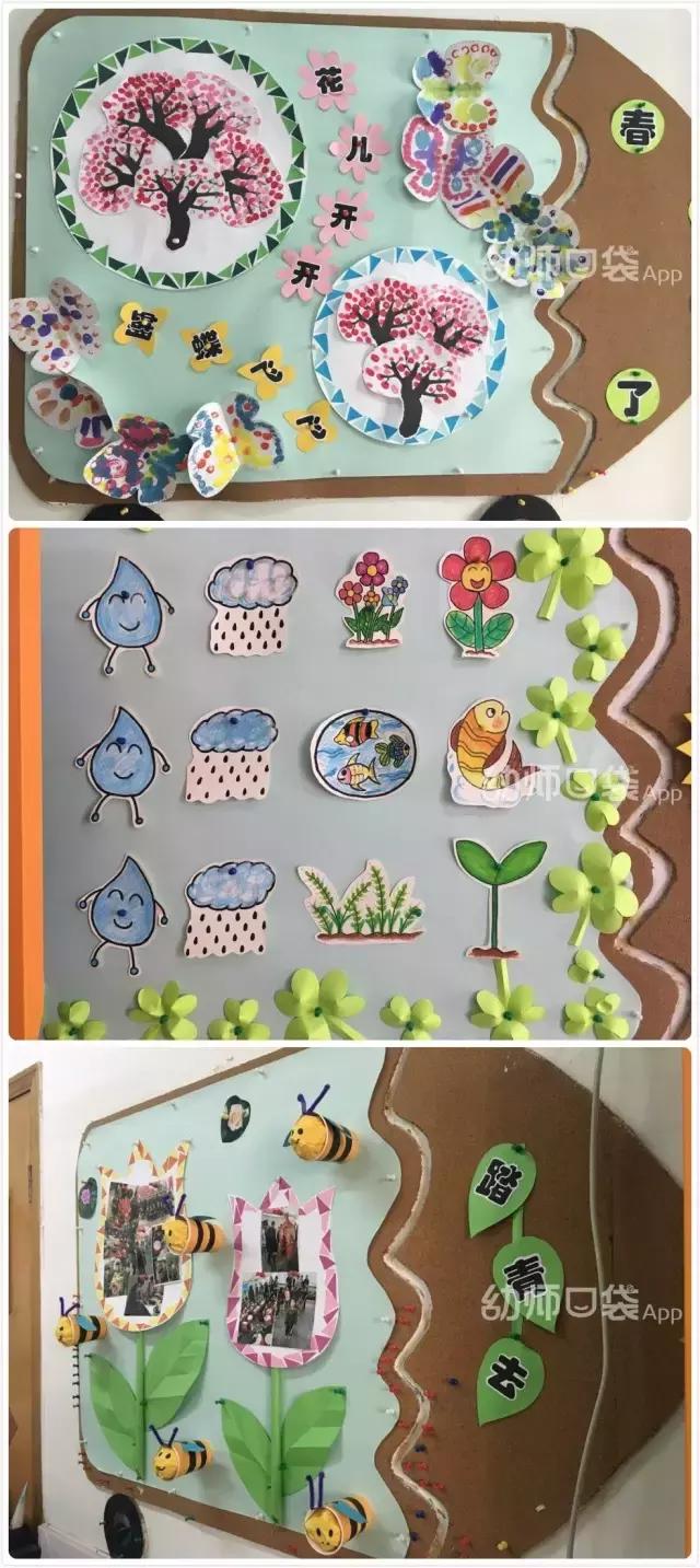 幼儿园班级主题墙布置简单大方,小学新学期新气象主题墙