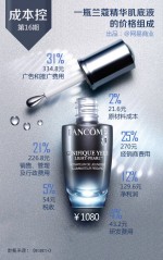 大牌成本价,大牌成本价曝光