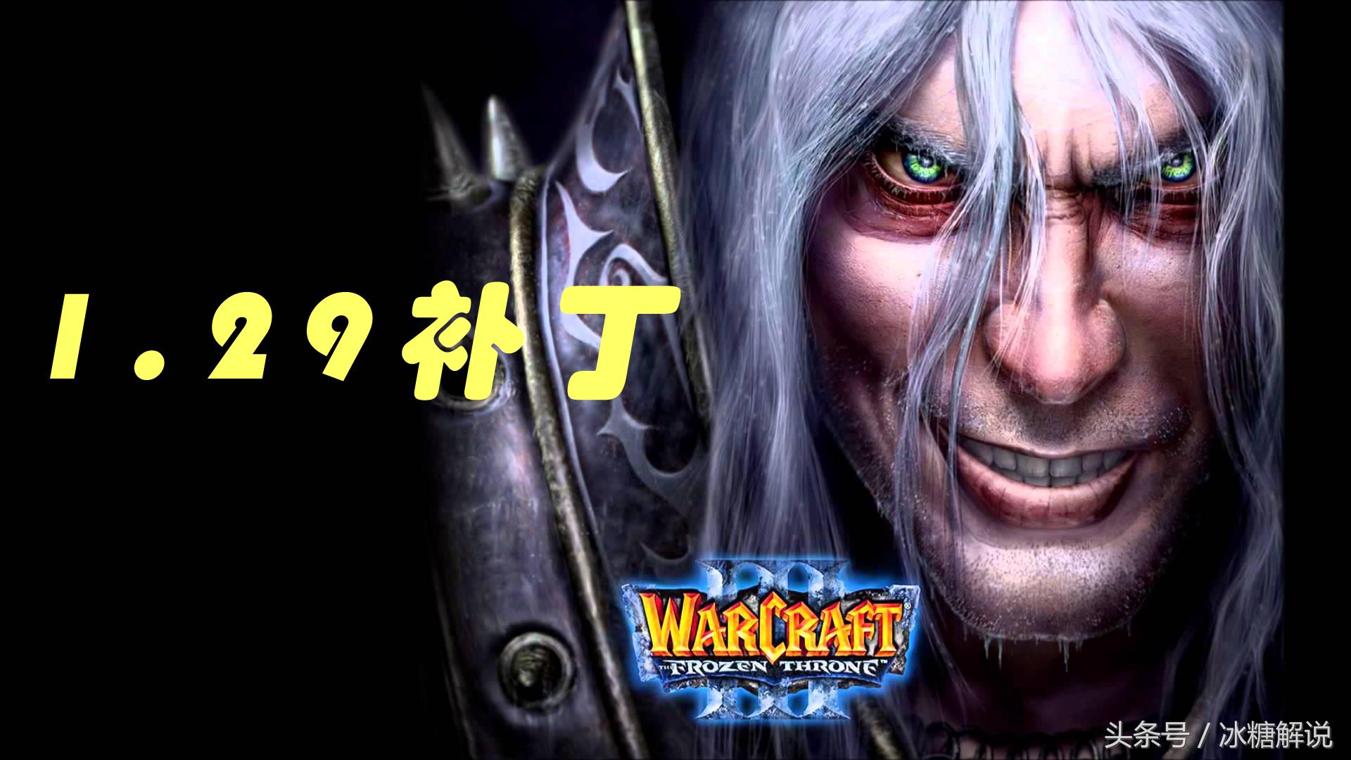 专访：Sky谈1.29，HvU变难，希望看到更多新补丁问世！