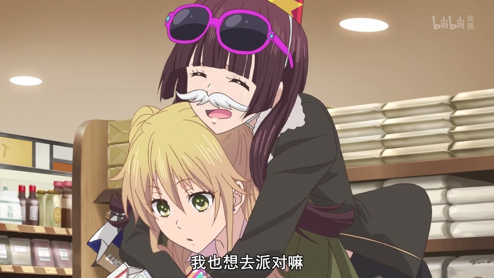 动漫橘子8：到了橘色相簿的季节，芽衣强势回应茉莉的挑衅