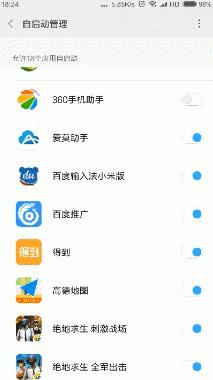 小米手机异常耗电快怎么办,小米手机耗电快老是提示异常耗电