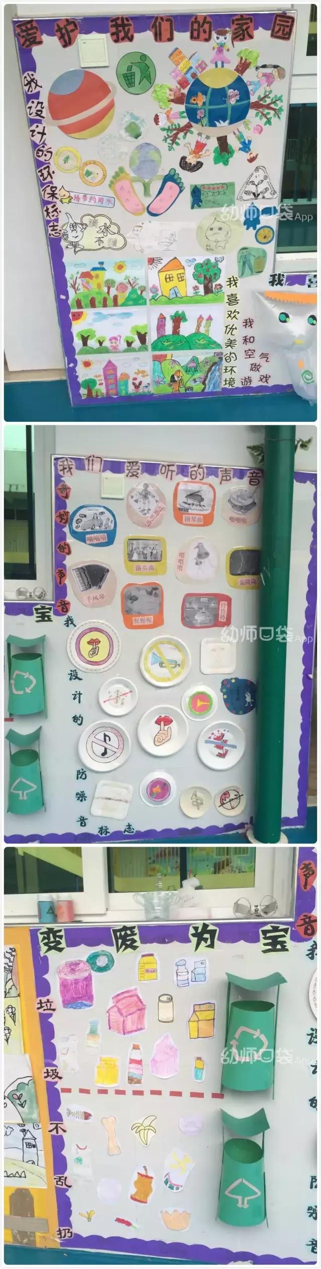 幼儿园班级主题墙布置简单大方,小学新学期新气象主题墙