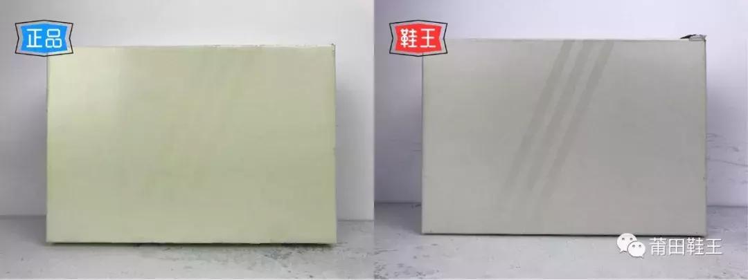 adidasprophere真假鉴别,adidasprophere和椰子鞋