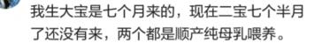 怀孕生产后多久来月经,怀孕生产后几年之内可以恢复气血