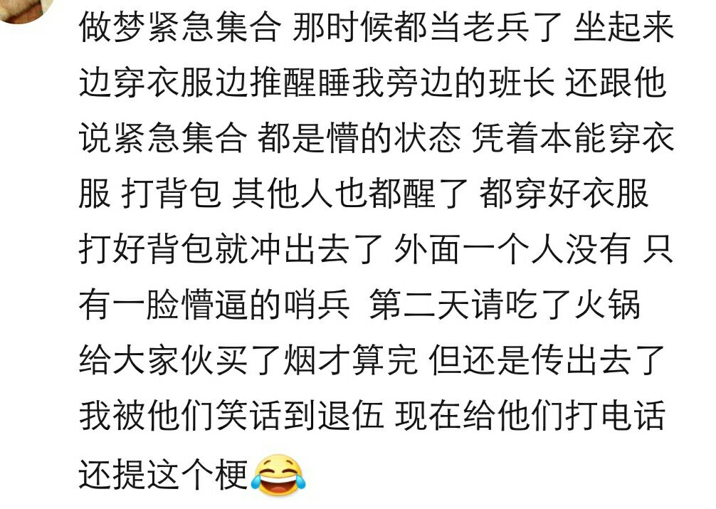 睡觉无意识梦游怎么办,瞌睡会导致梦游吗