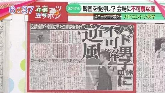 韩国毫无体育精神,韩国体育精神到底有多可怕