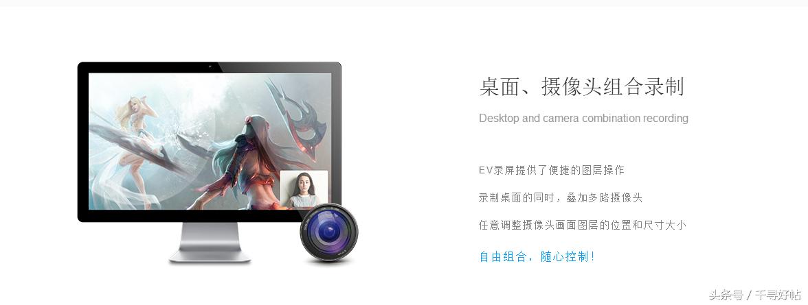 60帧免费主播同款录屏软件,打游戏专用的流畅录屏软件