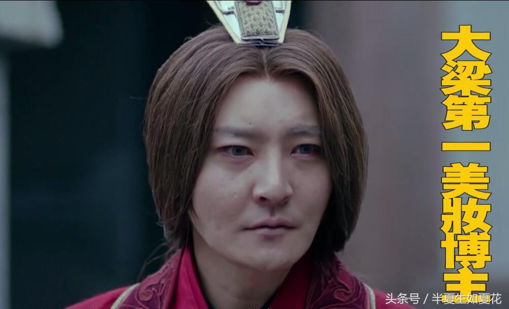 郭京飞硬核男粉,郭京飞嘟嘴卖萌