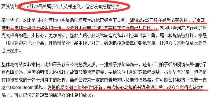 成龙战狼2和红海行动,红海行动战狼2免费观看完整版