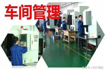 车间管理看板,车间管理看板哪家好