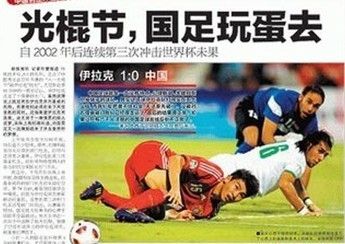 足球搞笑段子视频,足球搞笑段子素材