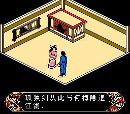 国产pc武侠,剑侠情缘手游pc版