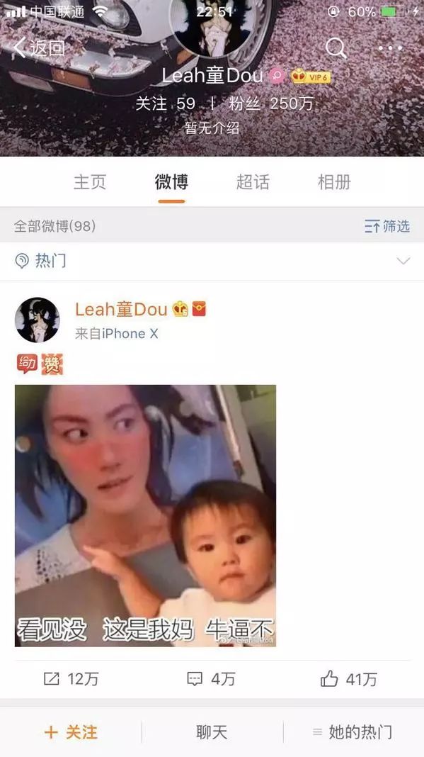 春晚妆容好物推荐,春晚妆容大盘点
