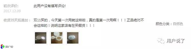 碧欧泉代言 (碧欧泉代言人是谁)