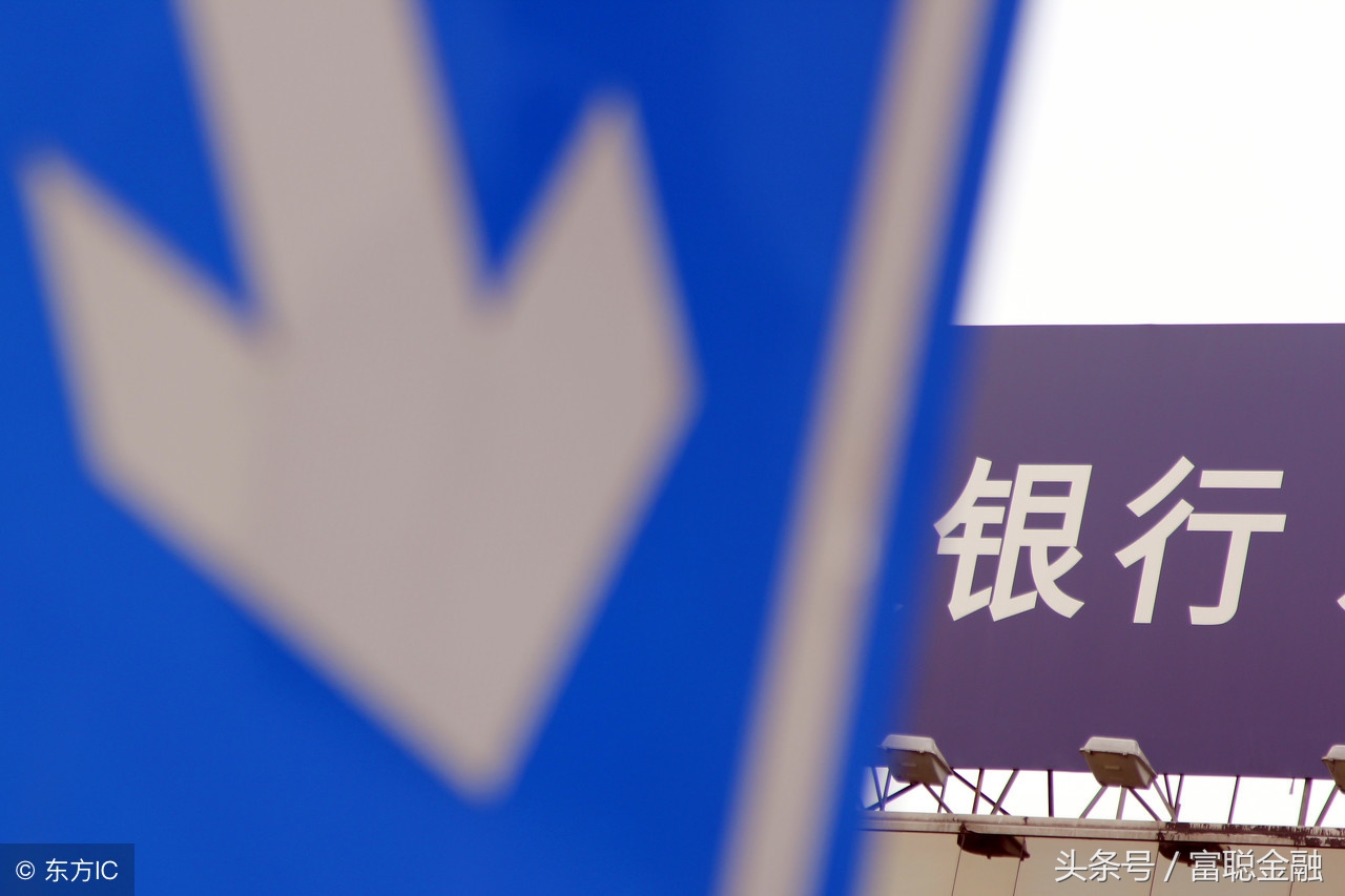 银行薪酬揭秘：有员工年入2300万,银行年终奖心酸真相