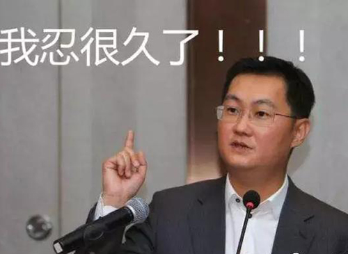 警报拉响！马化腾这次真的出手了，这些人的微信号危险了！