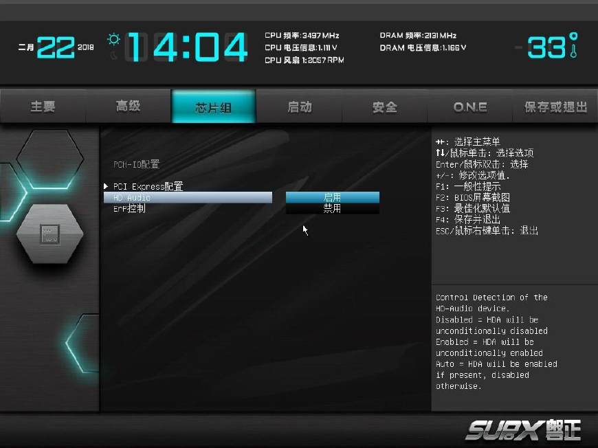 机箱前端耳机孔没有立体声,机箱前面耳机孔没声音有哪些原因