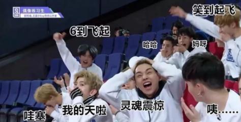 《偶像练习生》皇权富贵王炸四子乾坤正道异坤各种CP了解一下！