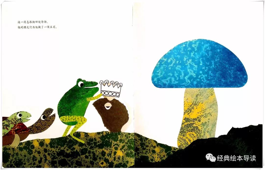 诚实地做最好的自己—《西奥多和会说话的蘑菇》导读