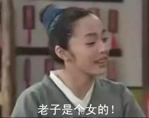 当“货到付款”成为报复情敌的利器，收件人当场昏古七……