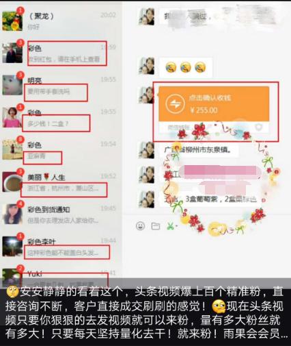 泛流量和精准流量哪个能挣钱,如何将泛流量转化成精准流量