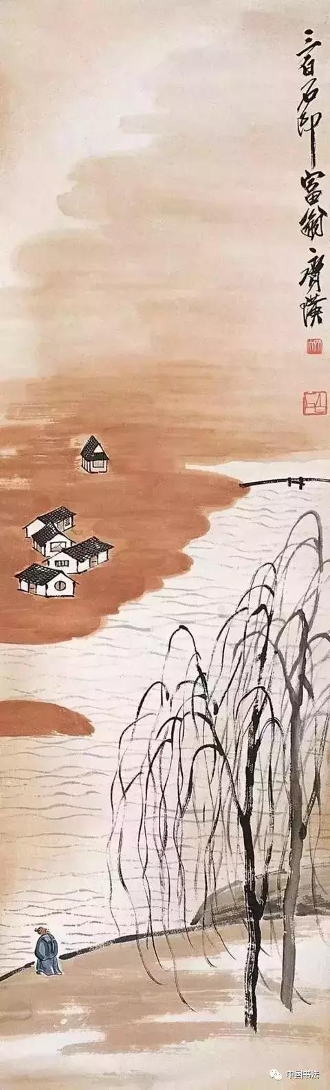 齐白石田黄印章中的诗情画意,齐白石山水画全新卖多少钱一套