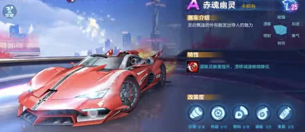 qq飞车手游最强天甲,qq飞车手游霸天虎技术