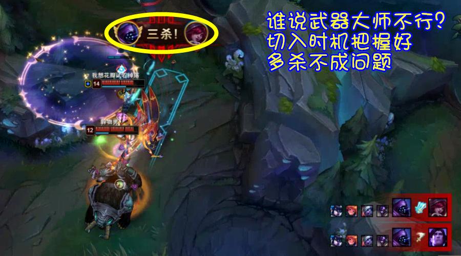 lol端游武器大师技能介绍改版,lol武器大师端游打野